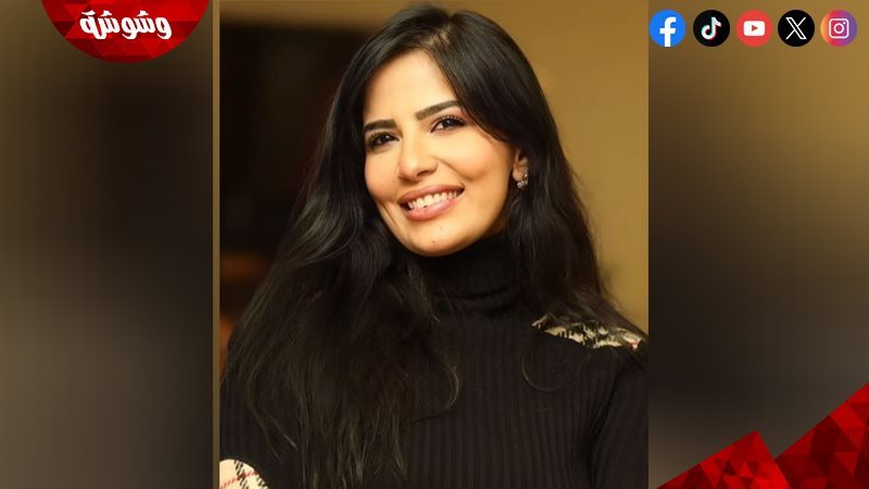 أميرة هاني