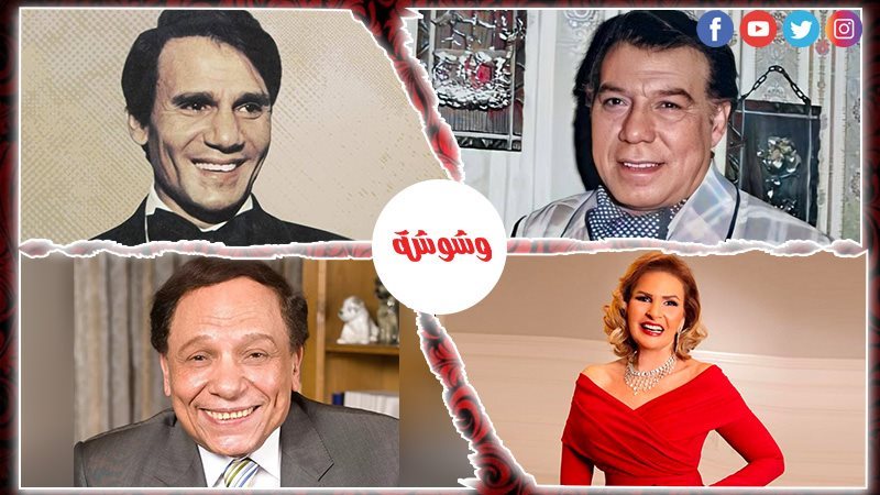 وشوشة