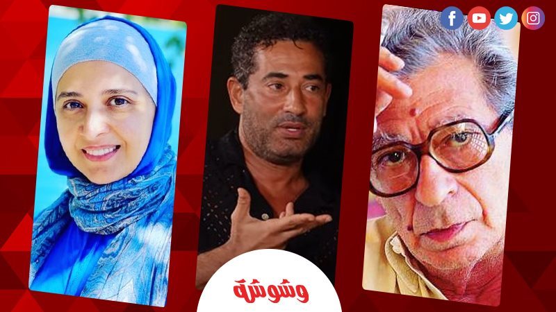 وشوشة