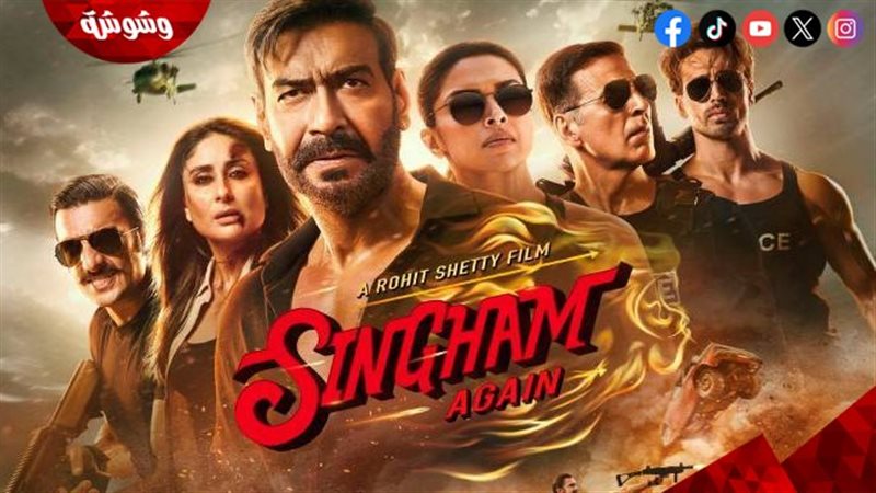 فيلم Singham Again