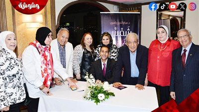 بالصور .. إعلاميون وزوجات سفراء ومشاهير يحتفلون ب 