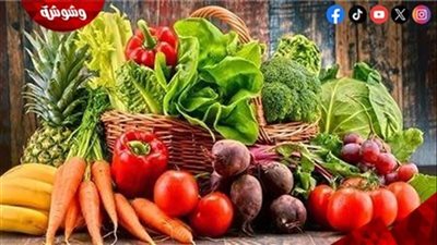 أسعار الخضراوات والفاكهة فى الأسواق‎‎ اليوم الجمعة