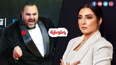 روجينا وشيكو يدعمان محمد كارتر زوج شيماء سيف بعد كشف مفاجأة بشأن تأخر إنجابهما