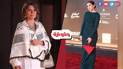المثلث الأحمر والشال الفلسطيني.. كيف دعم النجوم القضية الفلسطينية بمهرجان الجونة؟