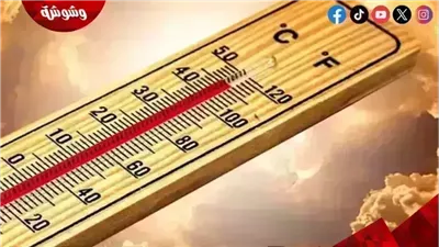 تعرف على درجات الحرارة اليوم السبت