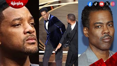 كريس روك يعود إلى السينما بفيلم ملحمي بعد تعرضه لصفعة ويل سميث 