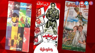 فى يومها العالمي..كيف تناولت السينما المصرية حضارة المدن