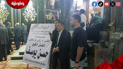 أشرف زكي ودنيا سمير غانم ورامي رضوان يقدمون واجب العزاء في الراحل حسن يوسف