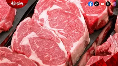 قائمة بأسعار اللحوم فى الأسواق اليوم الأحد
