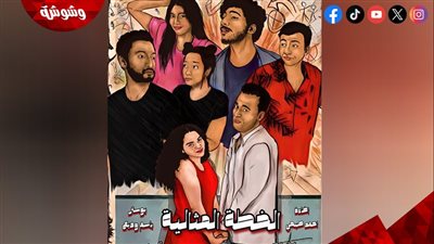 تعرف على مواعيد العرض المسرحي 