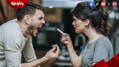 4 مشاكل في العلاقات الزوجية حاول أن تتجنبها
