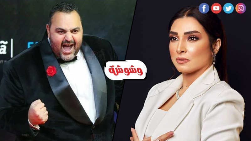 روجينا وشيكو