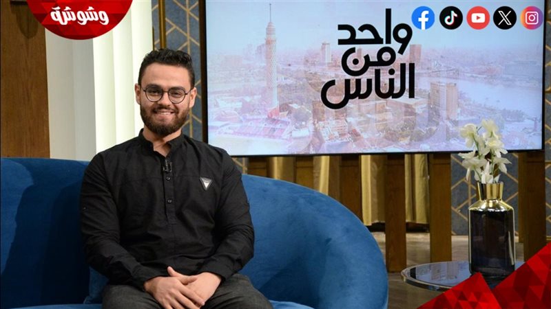 روماني حبيب