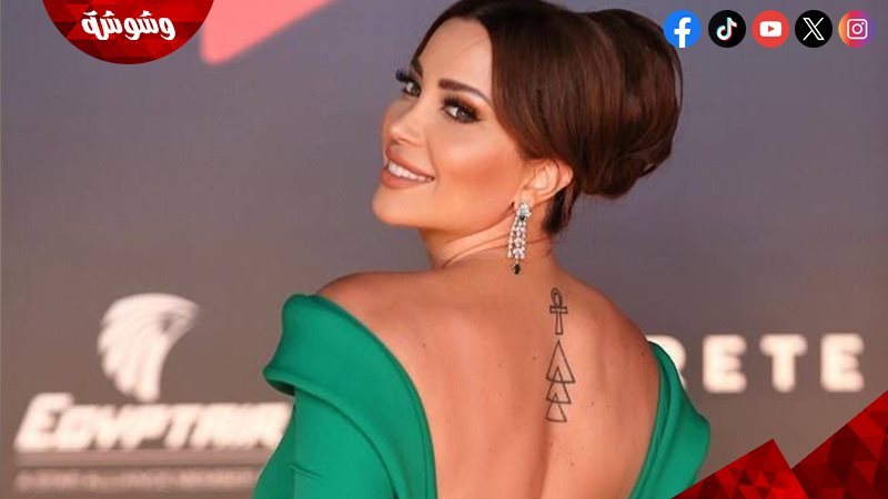 نسرين طافش