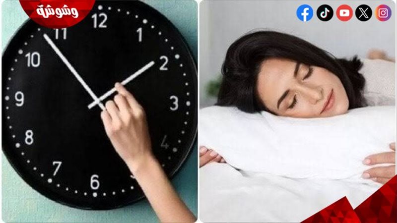 وشوشة