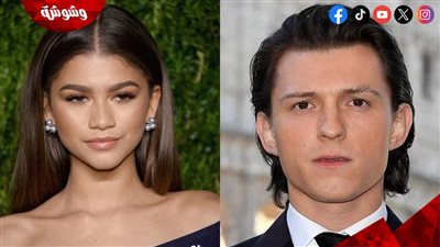 لهذا السبب.. توم هولاند يتعقب صديقته الحميمة زيندايا ويبحث عنها على 