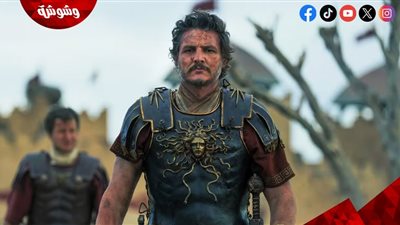بيدرو باسكال يكشف عن مصاعب تصويره فيلم 2 Gladiator.. شاهد تعليقاته