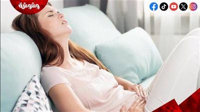 كيف تقضين على اضطرابات الدورة الشهرية؟.. أخصائي تغذية يجيب