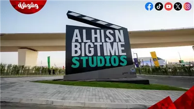 بينهم إسعاد يونس.. منتجون وفنانون يتحدثون عن أهمية ستديوهات الحصن ‎
