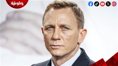 دانيال كريج يوجه طلباً عاجلاً للمنصة الرقمية Netflix