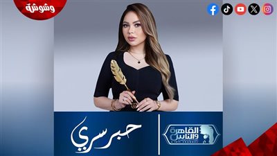 تعرف على موعد انطلاق الموسم التاسع من 