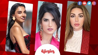 آخرهن كارمن بصيص.. نجمات استعرضن حملهن أمام الجمهور