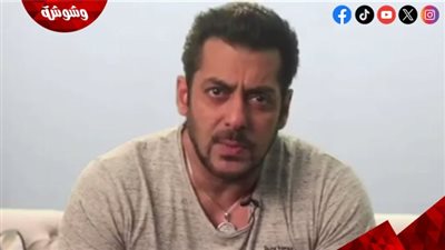 سلمان خان يتلقى تهديدًا جديدًا بالقتل.. تعرف على التفاصيل