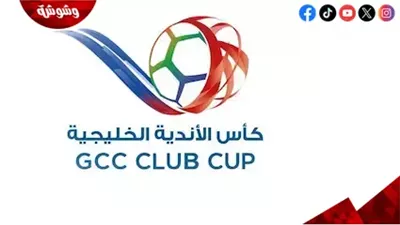 تعرف على مواعيد مباريات دوري أبطال الخليج اليوم الاربعاء