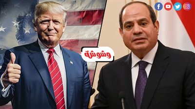 الرئيس السيسى يهنئ دونالد ترامب بفوزه في الانتخابات الرئاسية الأمريكية