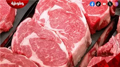 قائمة بأسعار اللحوم فى الأسواق اليوم الاربعاء
