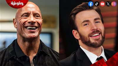 دوين جونسون: كريس إيفانس رجل جذاب ومضحك للغاية ولدينا كيمياء خاصة تجمعنا!