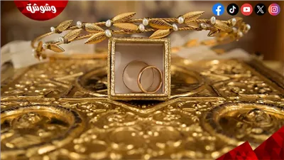 أسعار الذهب اليوم الخميس