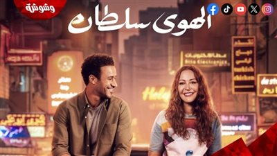أولى تجاربها.. مخرجة 