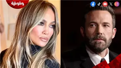 هوس جينيفر لوبيز بطليقها بن أفليك 