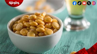 لصحة العظام.. تعرفِ على فوائد الترمس
