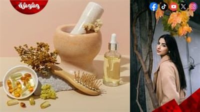 3 مكملات غذائية لعلاج تساقط الشعر الخريفي.. اعرفها بالتفصيل