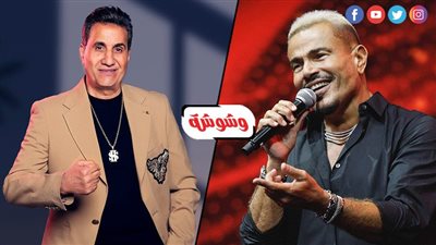 أحمد شيبة للهضبة: إهدأ شوية وكفاية حفلات كل يوم كدة