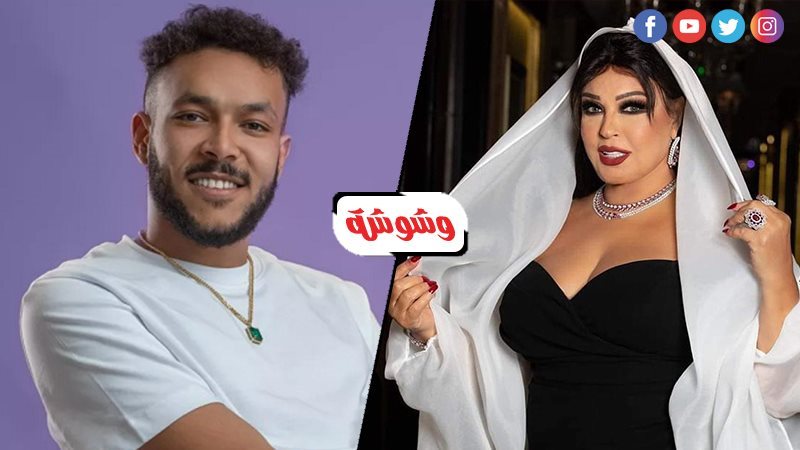 فيفي عبده و ويجز
