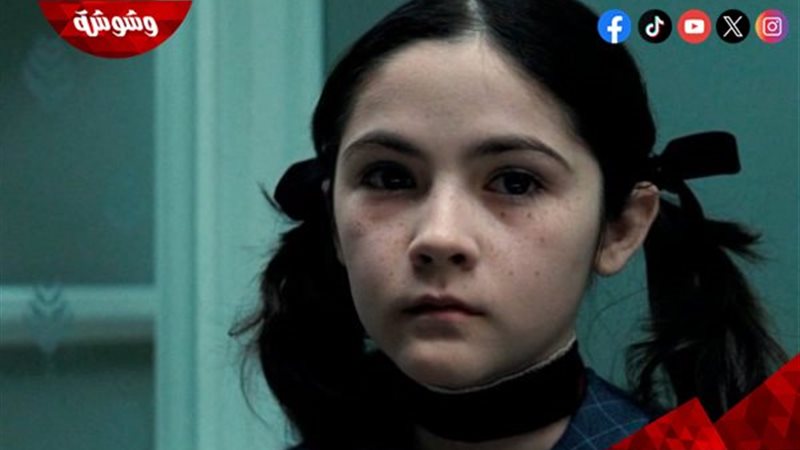 الفنانة إزابيل فورمن