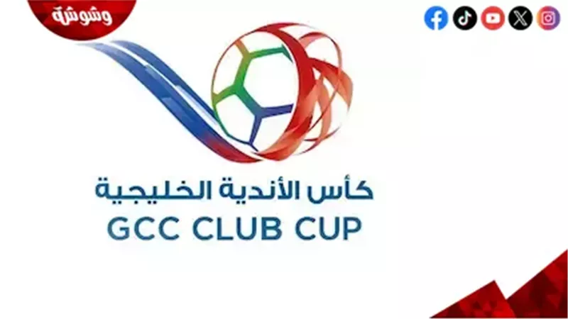 دوري أبطال الخليج