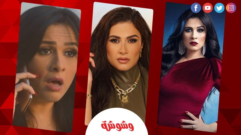 وشوشة