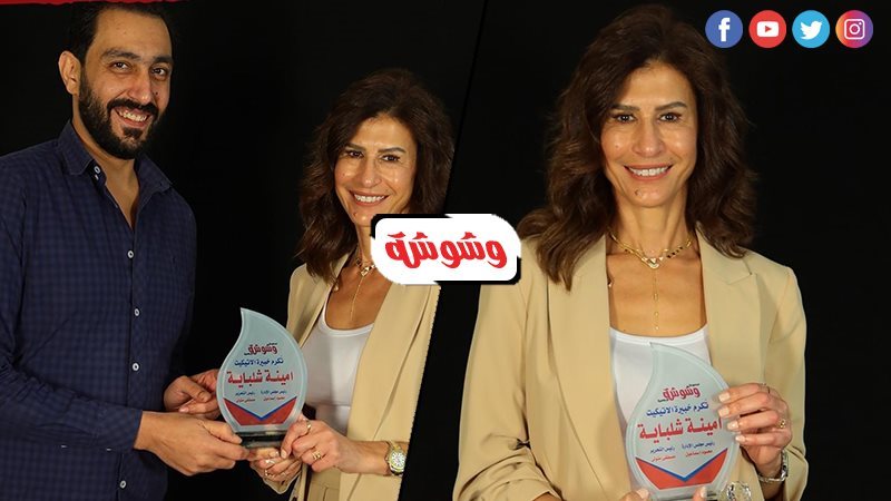 وشوشة