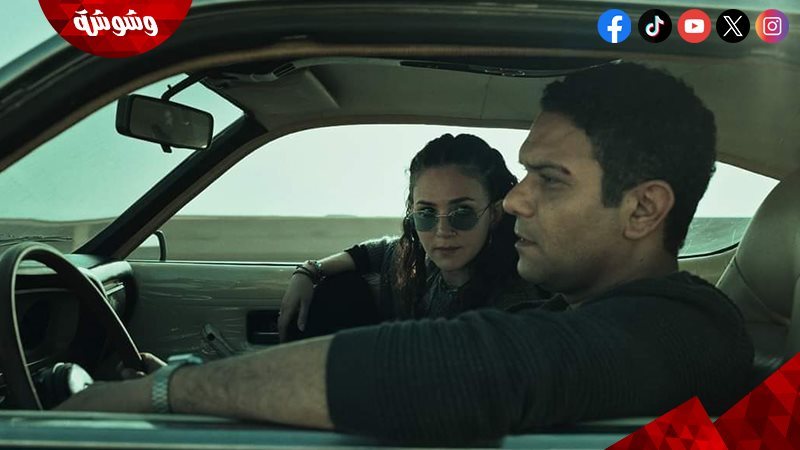 وشوشة