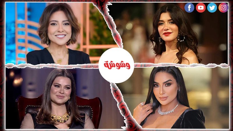 وشوشة