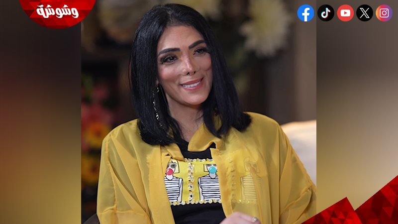 حورية فرغلي