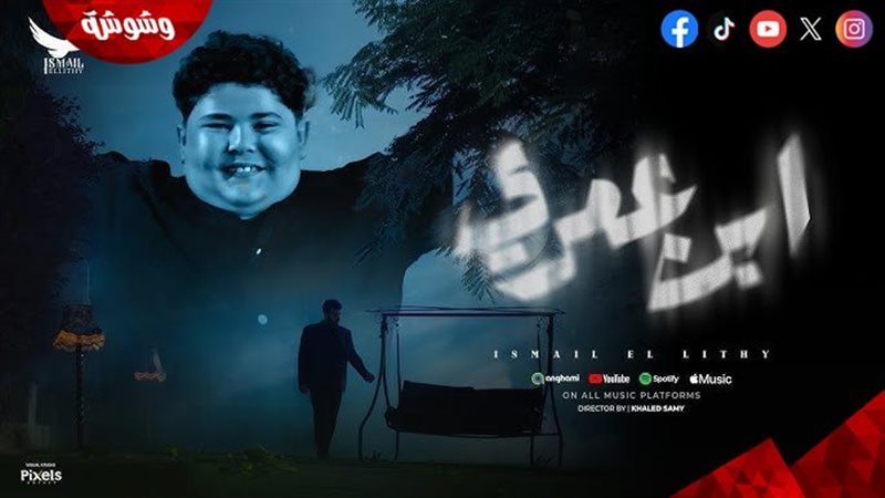 أبن عمرى