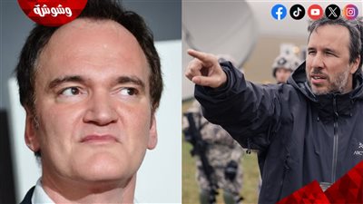 شاهد أول تعليق لـ دينيس فيلنوف مخرج أفلام Dune بعد إساءة كوينتين تارانتينو له