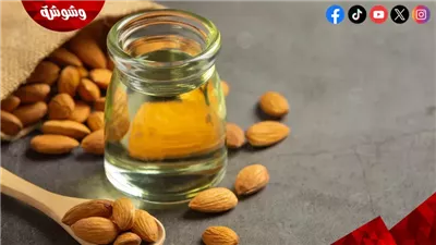 ما هي فوائد زيت اللوز؟