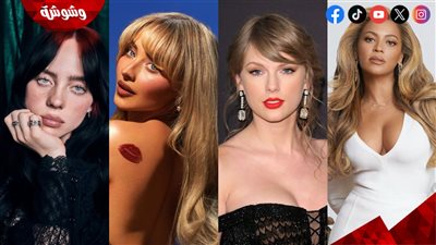 مطربات صنعن التاريخ.. تعرف على القائمة الكاملة لـ ترشيحات جوائز جرامي 2025 