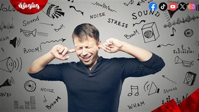أحذر.. الضوضاء العالية تؤدي إلى السكتة الدماغية